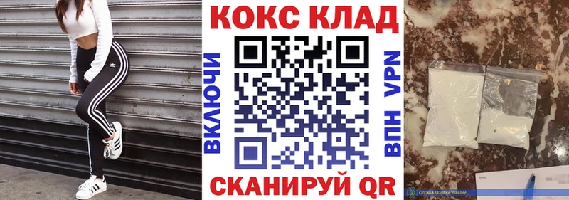 Магазин наркотиков Нестеровская СК Псилоцибиновые грибы ГАШИШ Конопля Cocaine