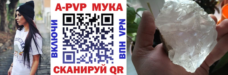 как найти   Нестеровская  Альфа ПВП крисы CK 