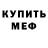 Метадон белоснежный Legendary Darkness