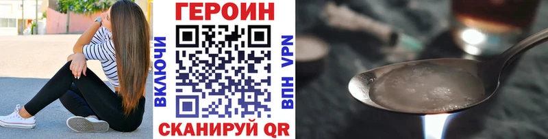 что такое   Нестеровская  Героин афганец 