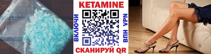 КЕТАМИН VHQ  Нестеровская 