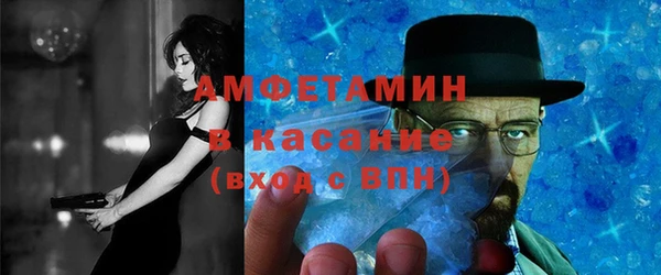 спиды Абинск