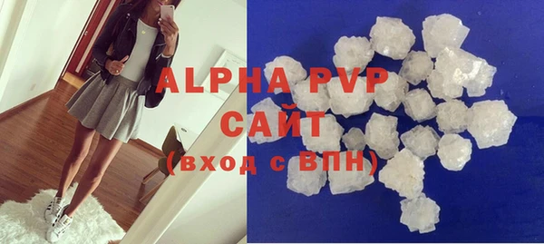 СК Абаза