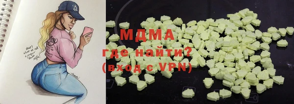 СК Абаза
