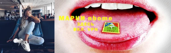 спиды Абинск
