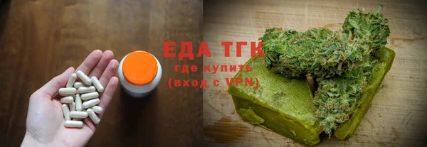 jwh Абдулино