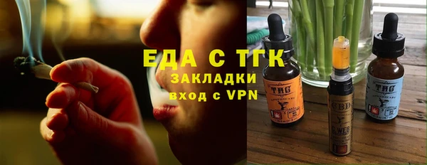 спиды Абинск
