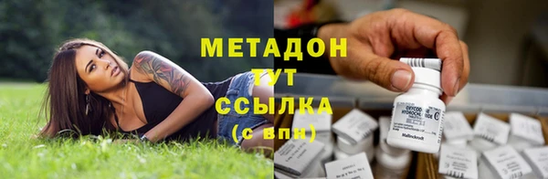 спиды Абинск