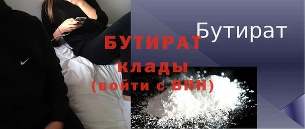 СК Абаза