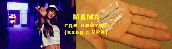jwh Абдулино