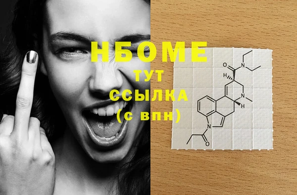 спиды Абинск