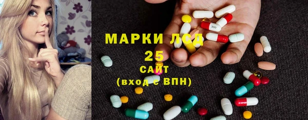 спиды Абинск
