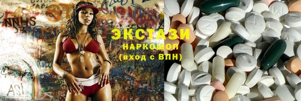 спиды Абинск