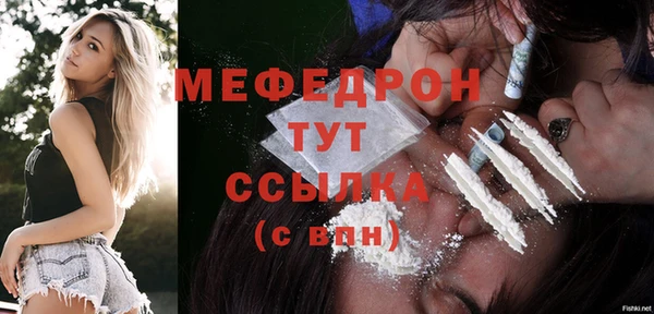 СК Абаза