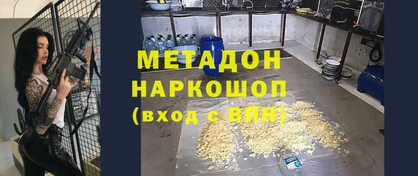 jwh Абдулино