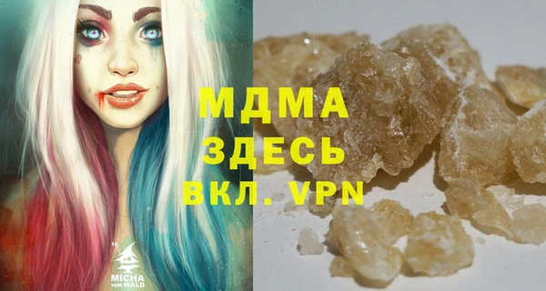 СК Абаза
