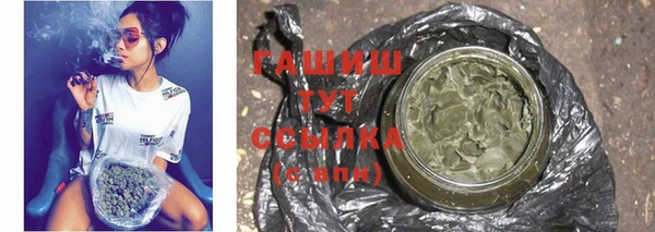 спиды Абинск