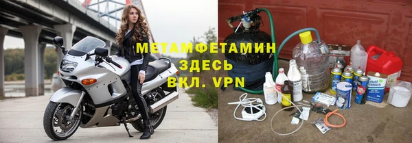 СК Абаза