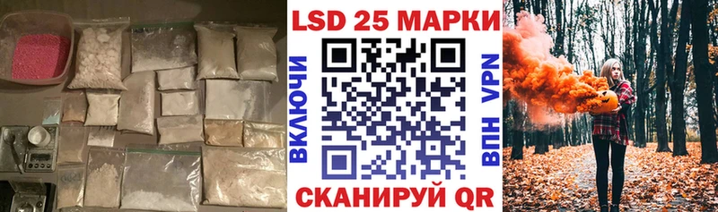 LSD-25 экстази кислота  купить   Нестеровская 