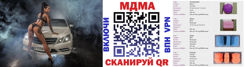 MDMA молли Нестеровская