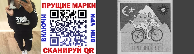 закладка  Нестеровская  Марки 25I-NBOMe 1,5мг 