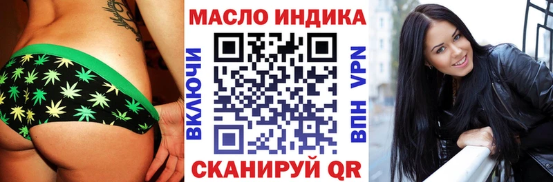 ТГК концентрат  Нестеровская 